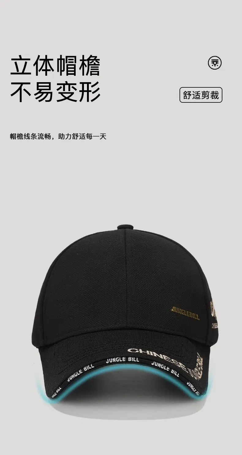 Jungle Bill Black Cap with Gold Embroidery — feature 8