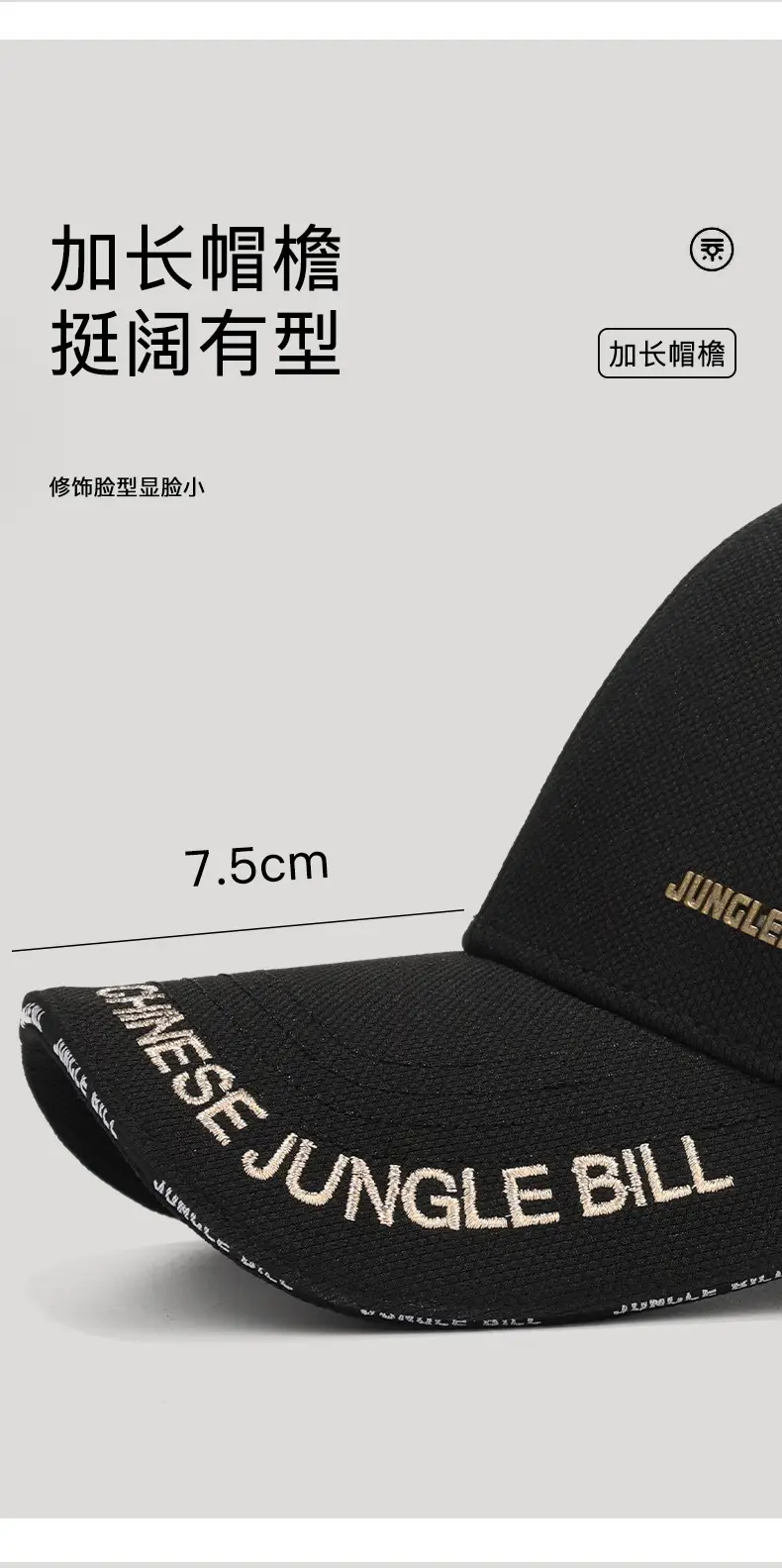 Jungle Bill Black Cap with Gold Embroidery — feature 9