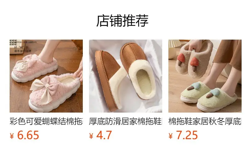 Colorful Cute Bow Cotton Slippers for Women Autumn and Winter Couples Indoor Cotton Shoes Thick-Soled Home Comfortable Furry Slippers — feature 1