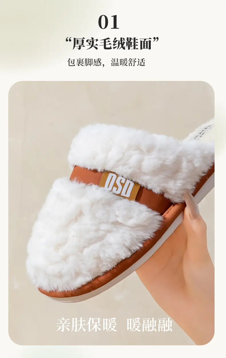 Warm Plush Cotton Slippers for Women Winter — feature 10