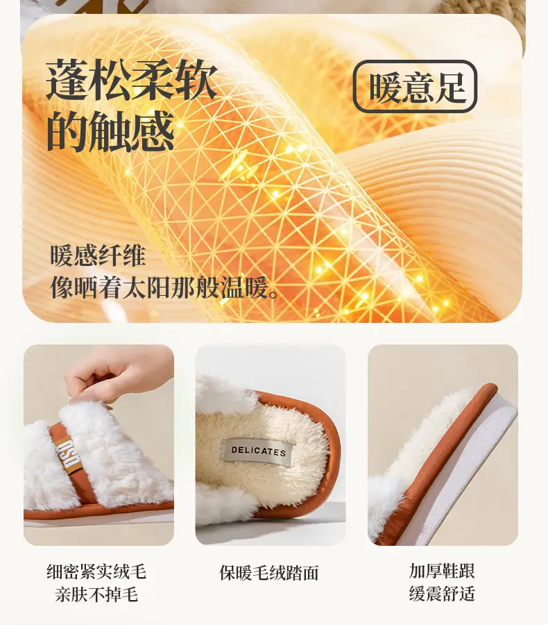 Warm Plush Cotton Slippers for Women Winter — feature 13