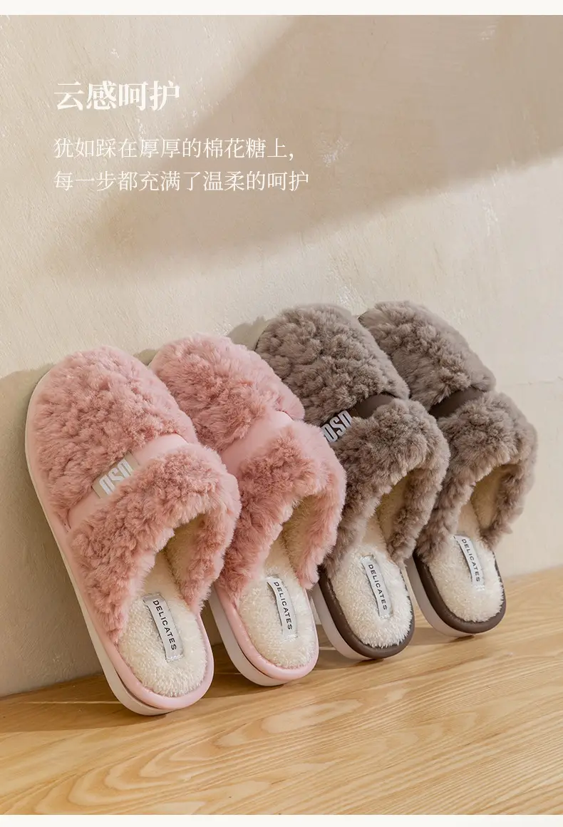 Warm Plush Cotton Slippers for Women Winter — feature 18