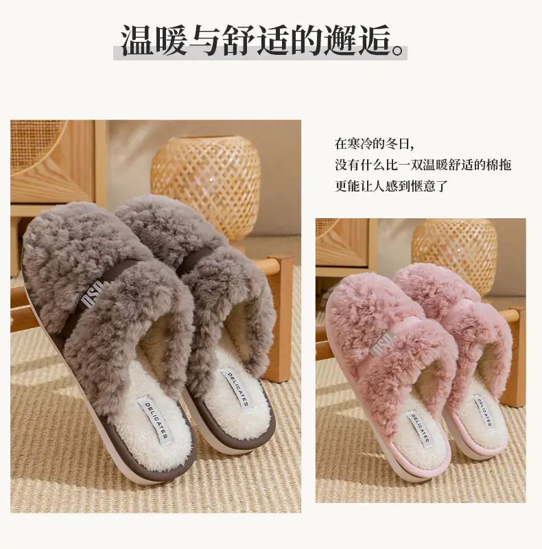 Warm Plush Cotton Slippers for Women Winter — feature 20