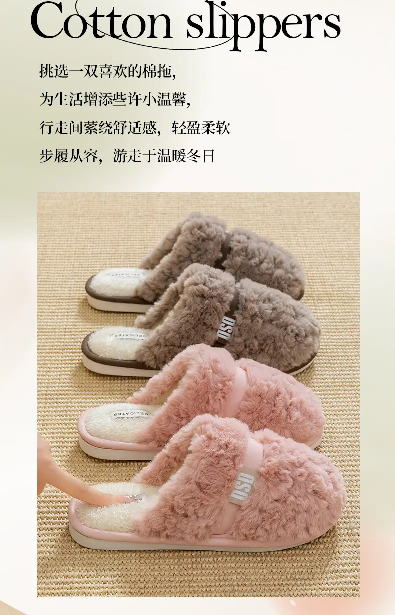 Warm Plush Cotton Slippers for Women Winter — feature 4