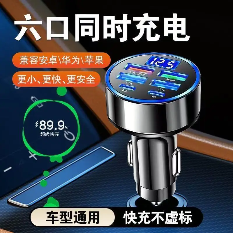 960W Car Charger with 6 USB Ports & Voltage Display