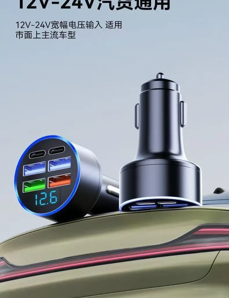 960W Car Charger with 6 USB Ports & Voltage Display — feature 11