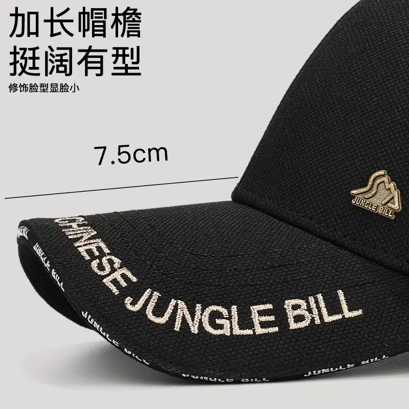Chinese Jungle Bill Baseball Cap Pineapple Cloth Gold Thread