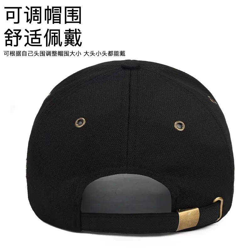 Chinese Jungle Bill Baseball Cap Pineapple Cloth Gold Thread