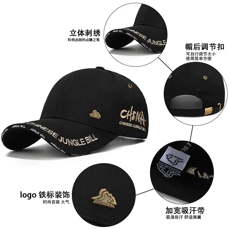 Chinese Jungle Bill Baseball Cap Pineapple Cloth Gold Thread