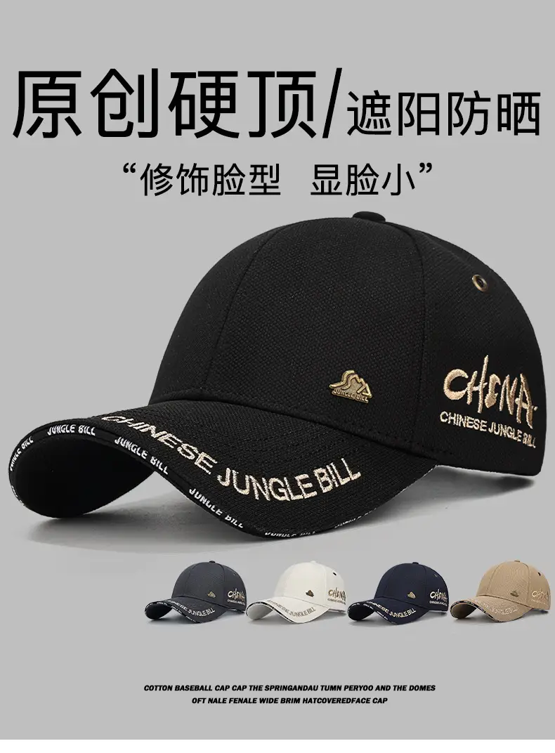 Chinese Jungle Bill Baseball Cap Pineapple Cloth Gold Thread — feature 1