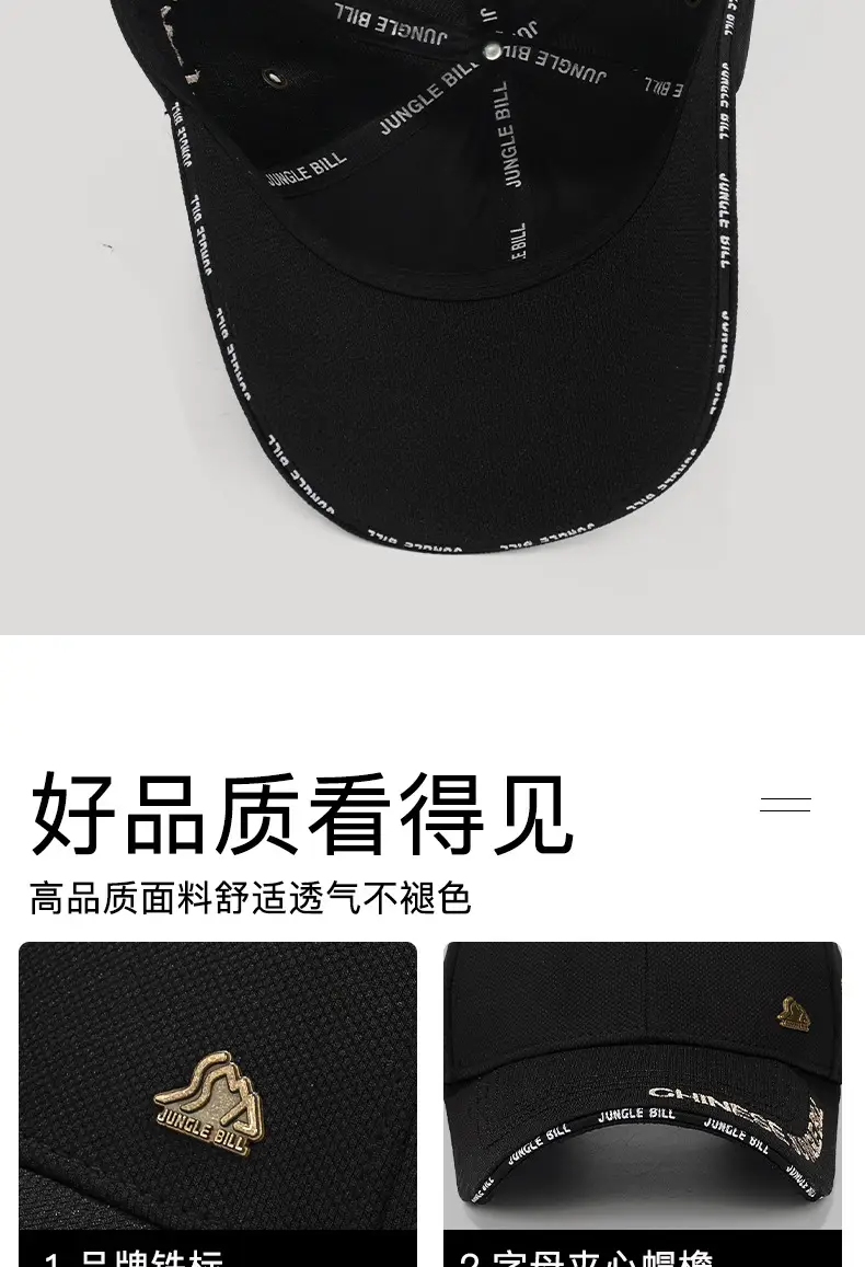 Chinese Jungle Bill Baseball Cap Pineapple Cloth Gold Thread — feature 12