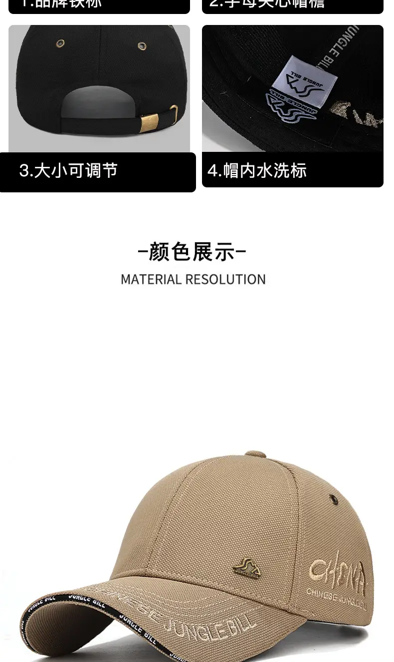 Chinese Jungle Bill Baseball Cap Pineapple Cloth Gold Thread — feature 13