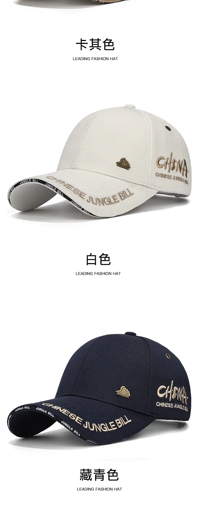 Chinese Jungle Bill Baseball Cap Pineapple Cloth Gold Thread — feature 14