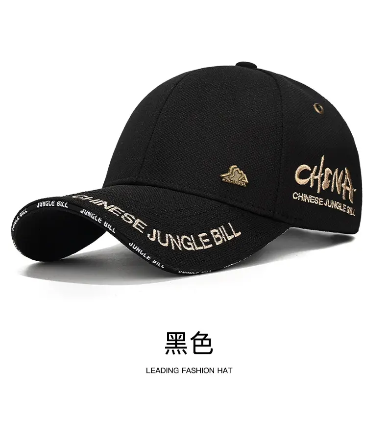Chinese Jungle Bill Baseball Cap Pineapple Cloth Gold Thread — feature 16