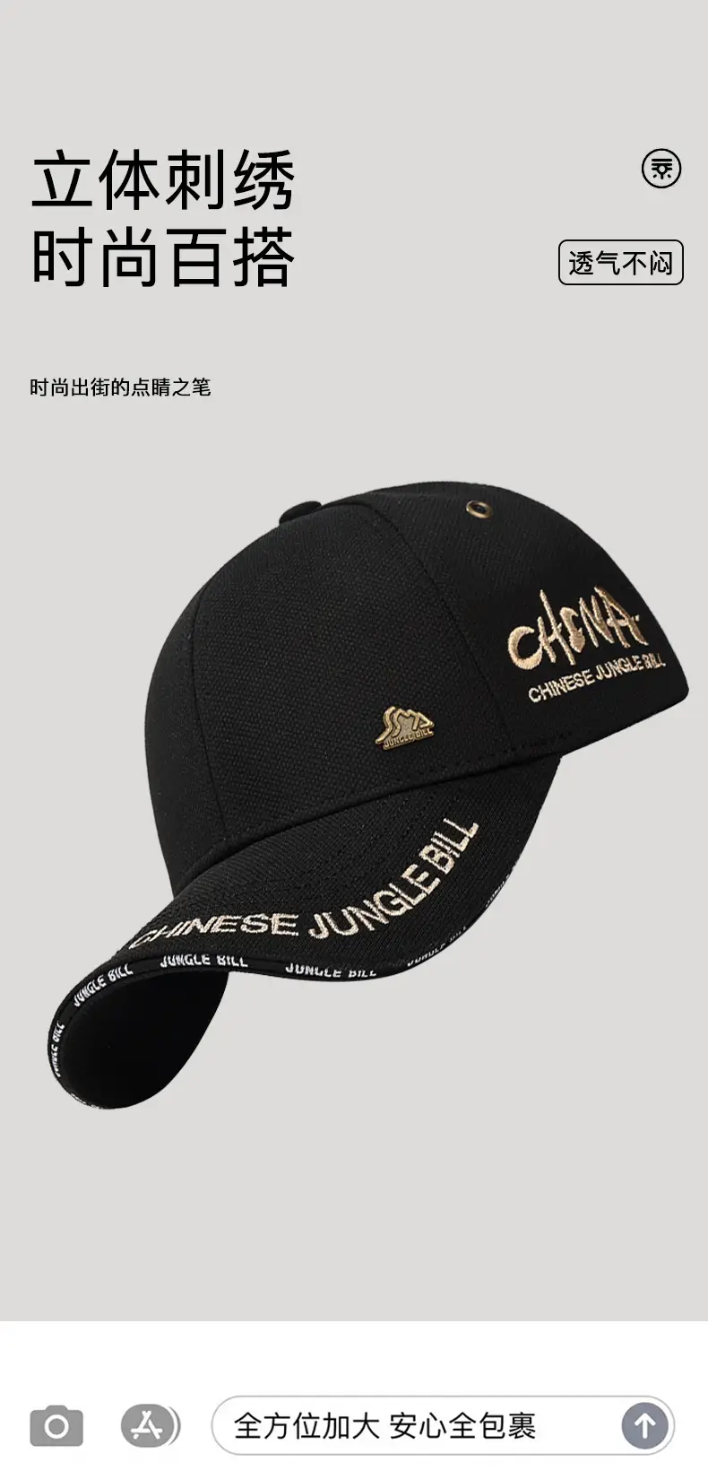 Chinese Jungle Bill Baseball Cap Pineapple Cloth Gold Thread — feature 4