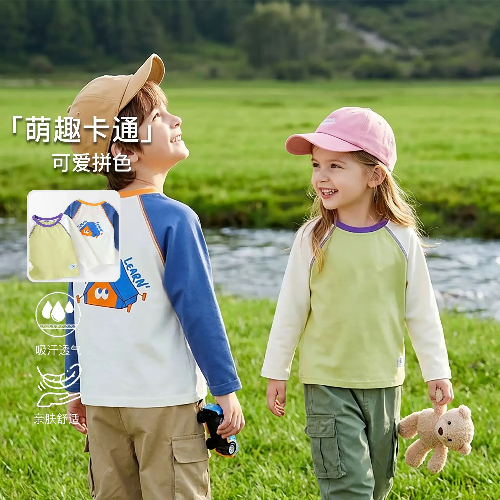 Spring Boys Long Sleeve T-Shirts 2025 Kids Wear - Image 4