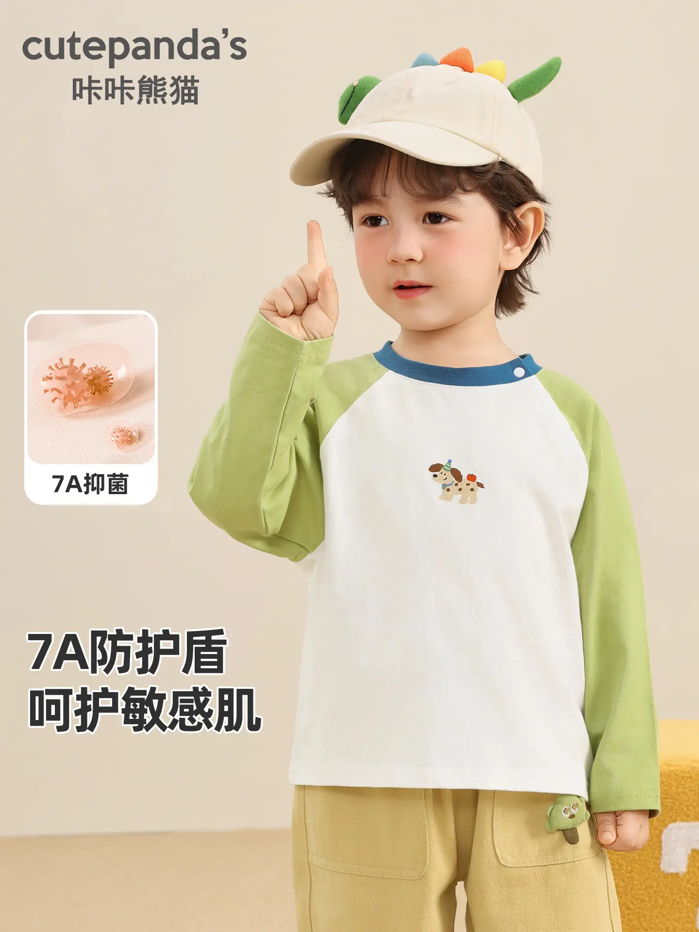 Kaka Panda Boys Long Sleeve T-Shirt White Blue 7A Antibacterial - Image 6