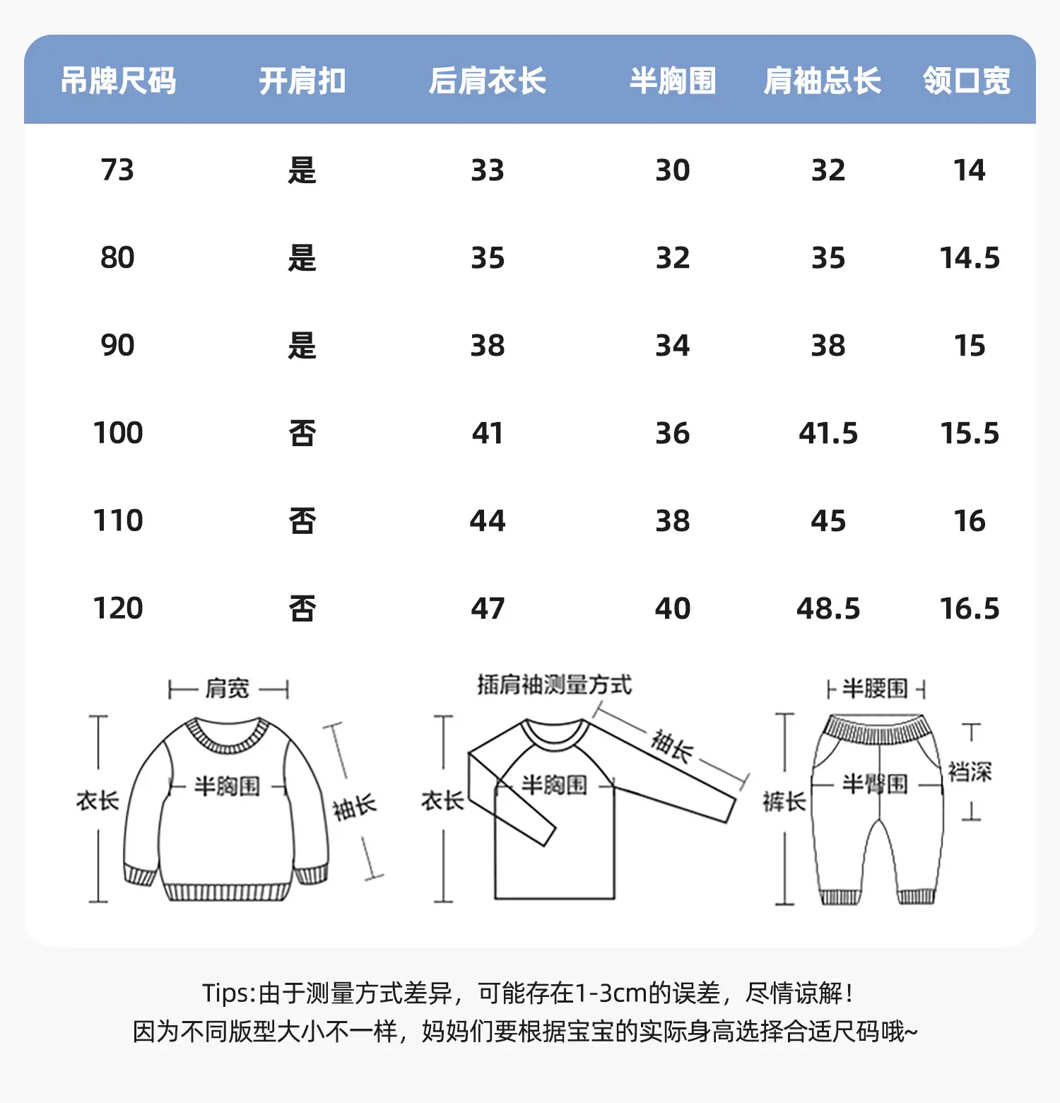 Kaka Panda Boys Long Sleeve T-Shirt White Blue 7A Antibacterial — feature 4