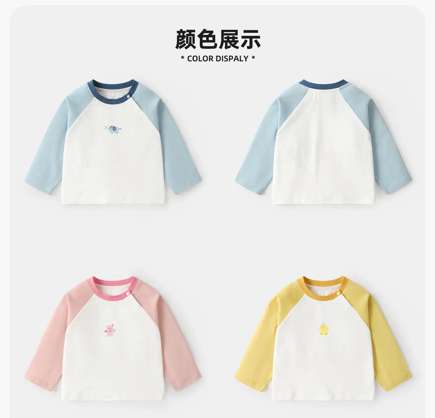 Kaka Panda Boys Long Sleeve T-Shirt White Blue 7A Antibacterial — feature 5