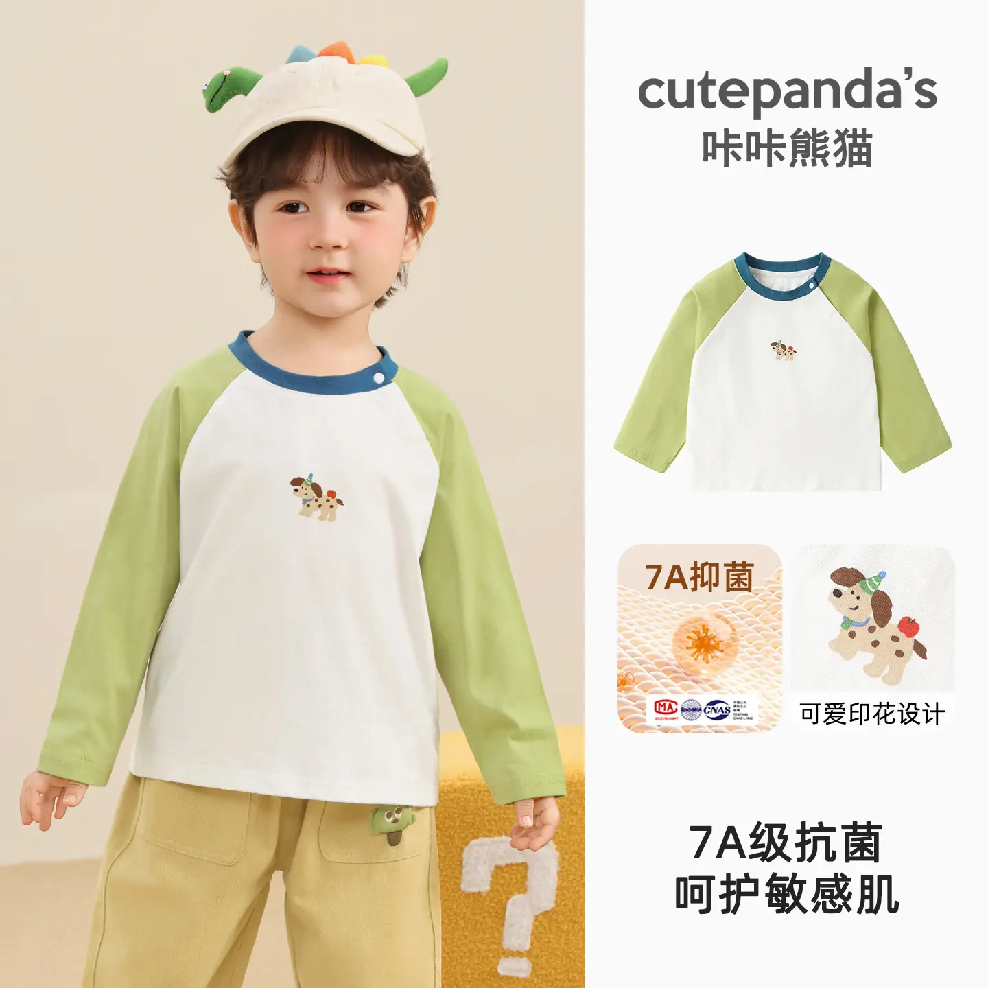 Kaka Panda Boys Long Sleeve T-Shirt White Blue 7A Antibacterial - Image 4