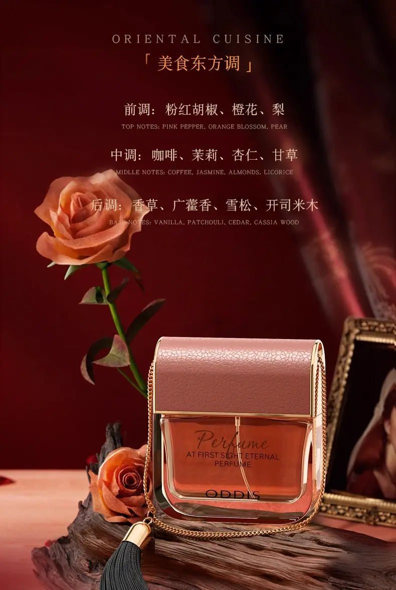 Oddis Odis First Sight Eternal Perfume Fresh Floral Fragrance Long-Lasting Fragrance Niche High-End Women's Perfume — feature 10