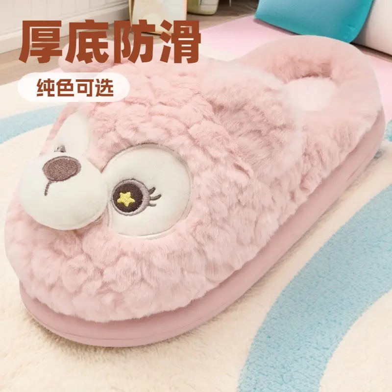 Bear Plush Cotton Slippers for Women Winter Warm - Image 2