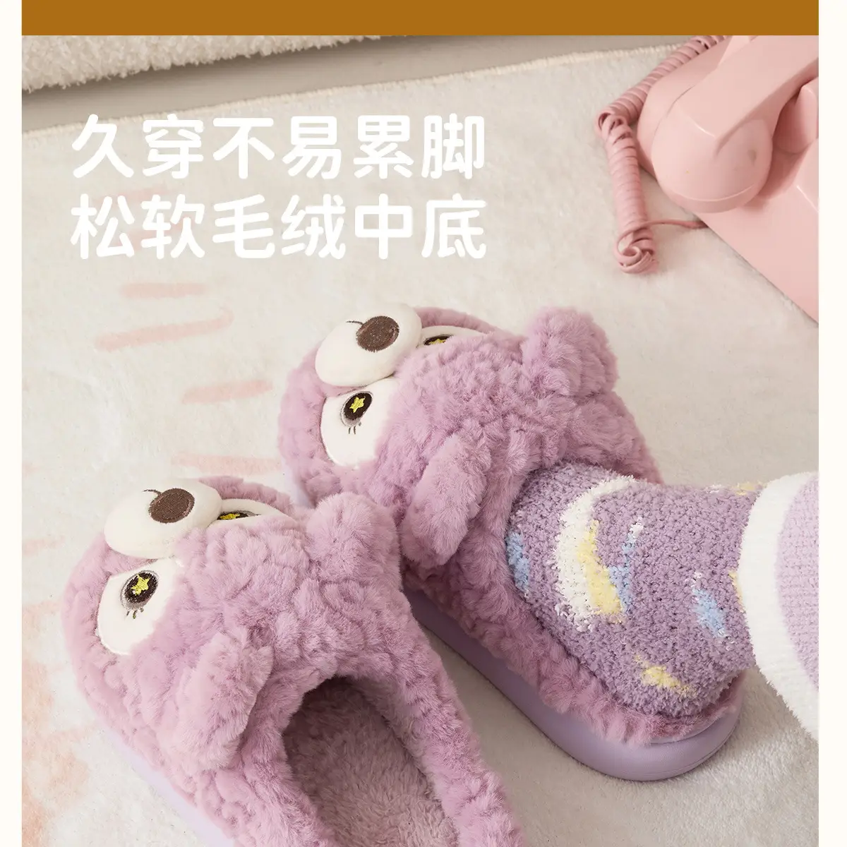 Bear Plush Cotton Slippers for Women Winter Warm — feature 11