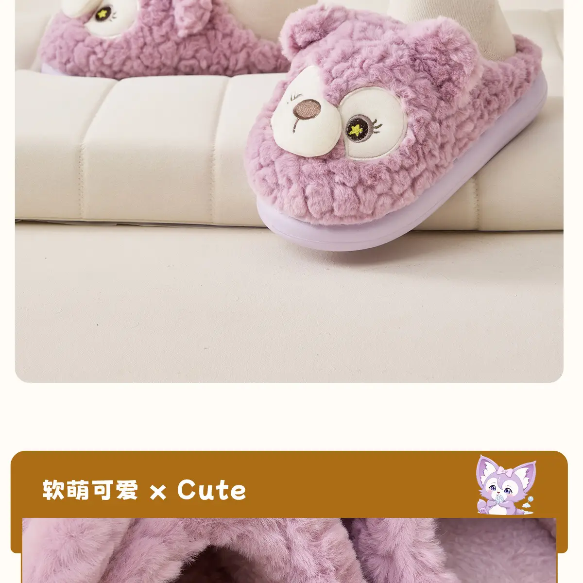 Bear Plush Cotton Slippers for Women Winter Warm — feature 15