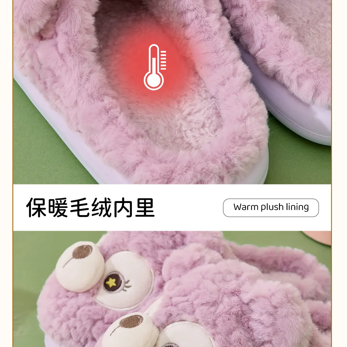 Bear Plush Cotton Slippers for Women Winter Warm — feature 16