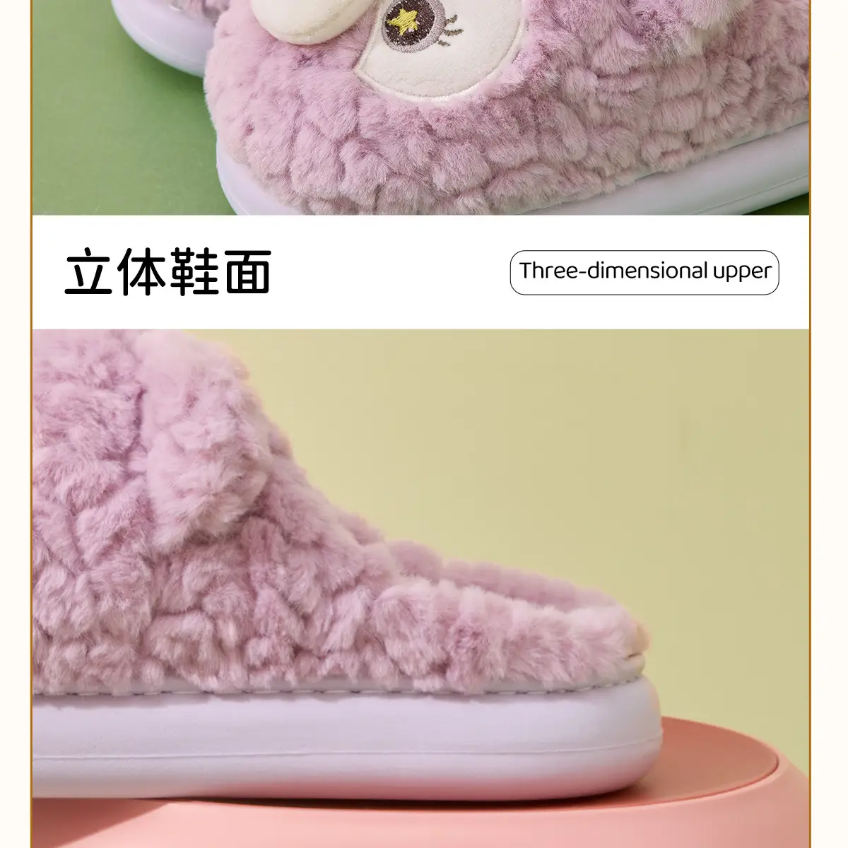 Bear Plush Cotton Slippers for Women Winter Warm — feature 17