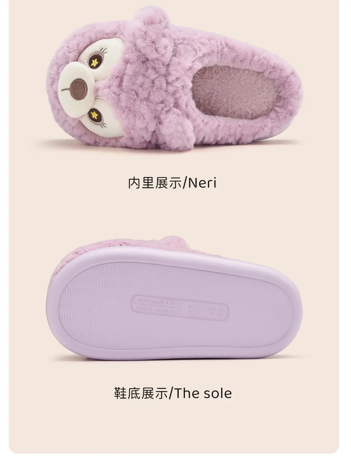 Bear Plush Cotton Slippers for Women Winter Warm — feature 26