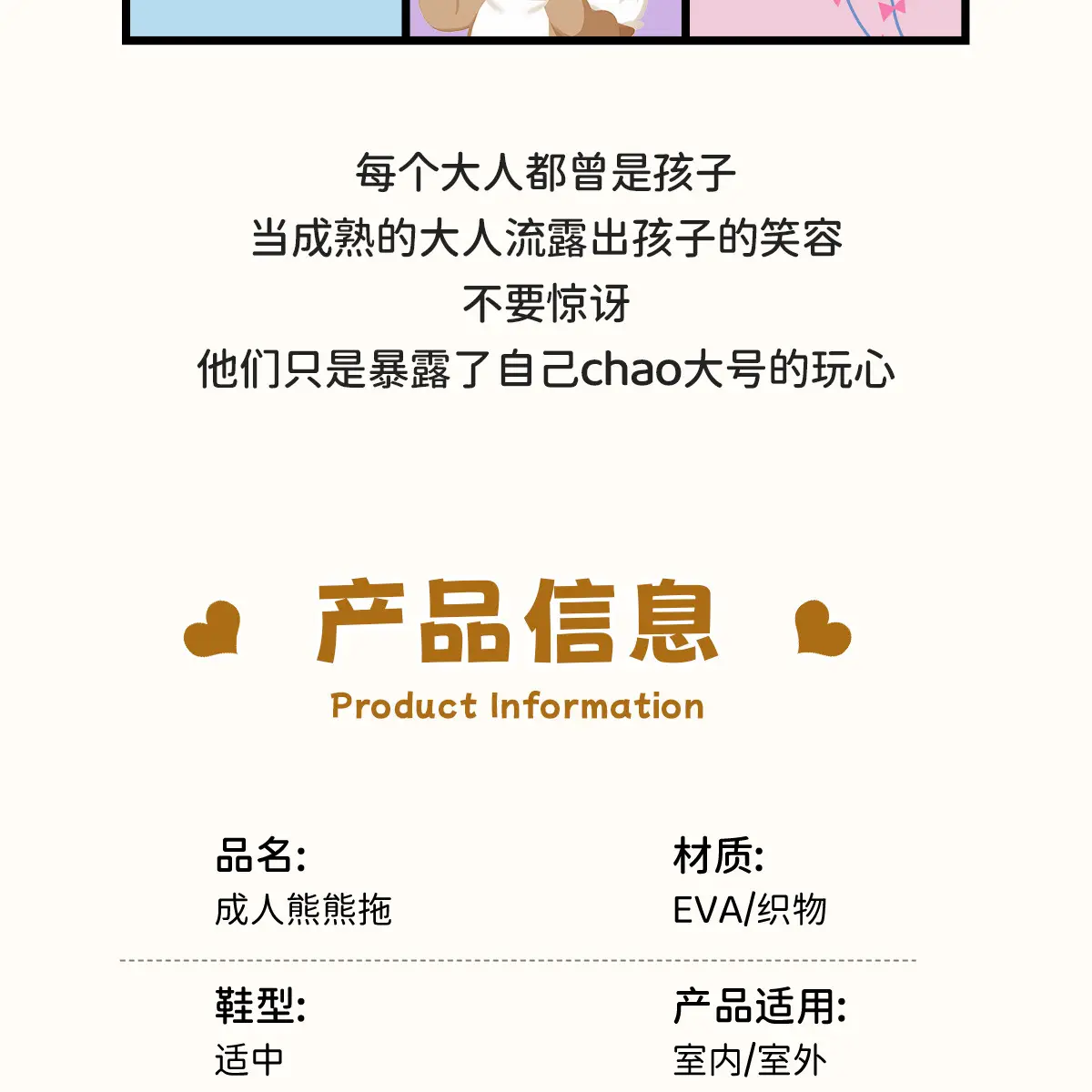 Bear Plush Cotton Slippers for Women Winter Warm — feature 4