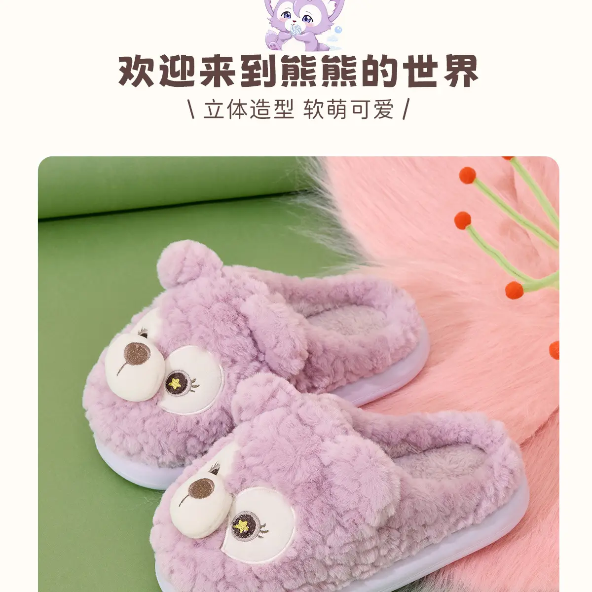 Bear Plush Cotton Slippers for Women Winter Warm — feature 9