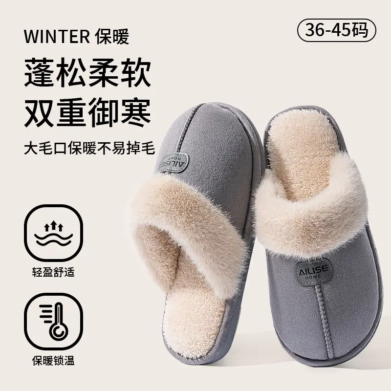Women's Cotton Slippers for Autumn and Winter 2025, New Indoor Home Thick Warm Plush Maternity Cotton Slippers for Outdoor Wear - Image 6