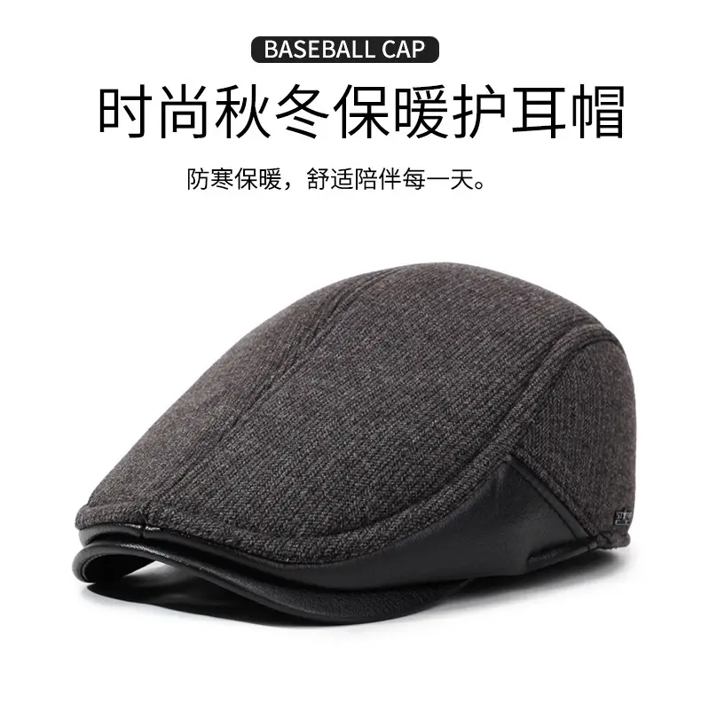 Elderly Men's Winter Fleece Duckbill Cap Gray — feature 1