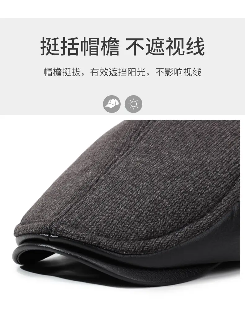 Elderly Men's Winter Fleece Duckbill Cap Gray — feature 2