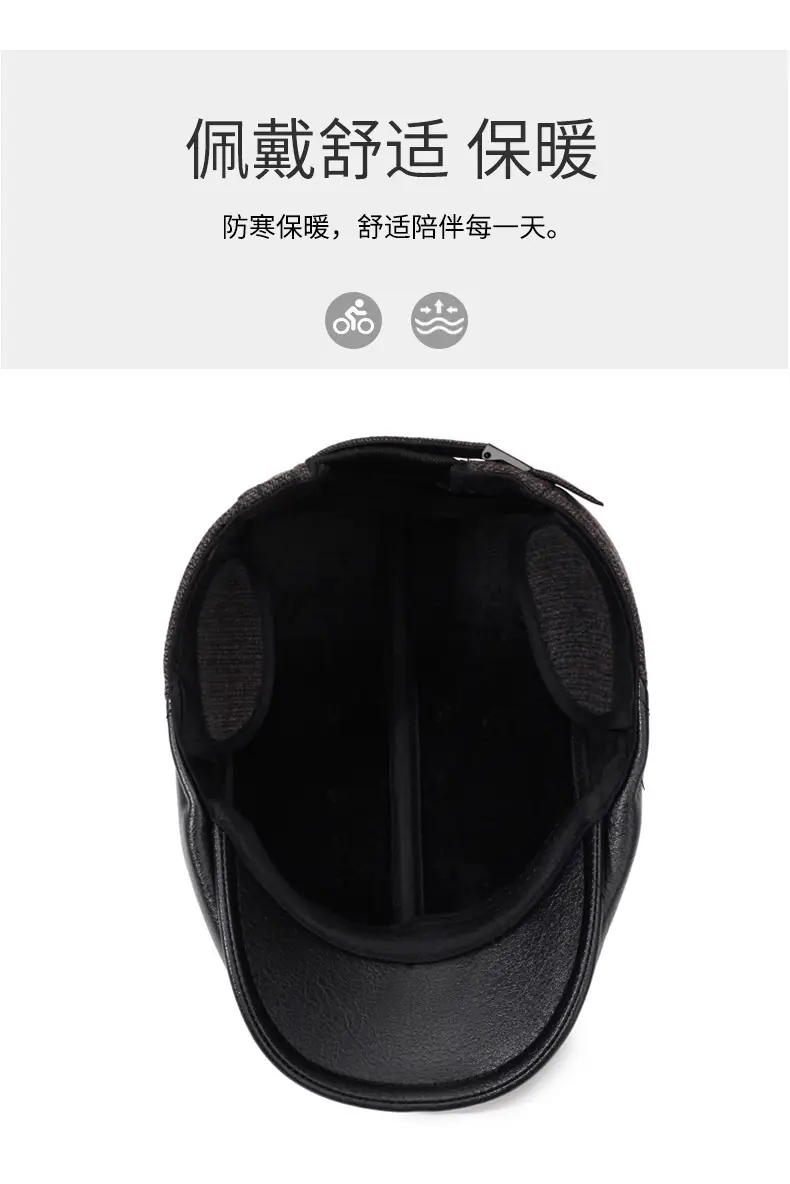 Elderly Men's Winter Fleece Duckbill Cap Gray — feature 5