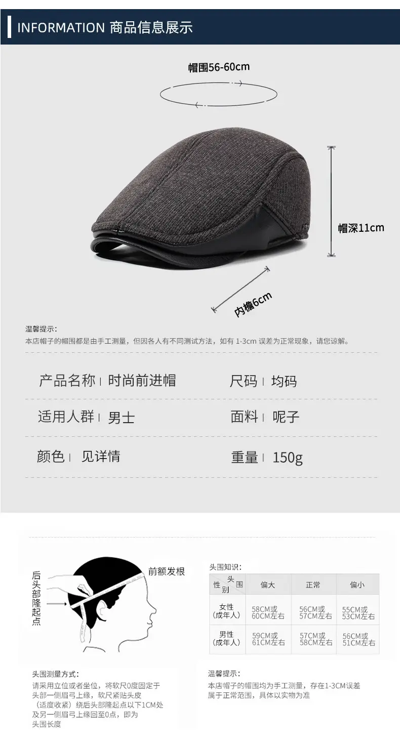 Elderly Men's Winter Fleece Duckbill Cap Gray — feature 6