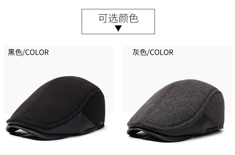 Elderly Men's Winter Fleece Duckbill Cap Gray — feature 7