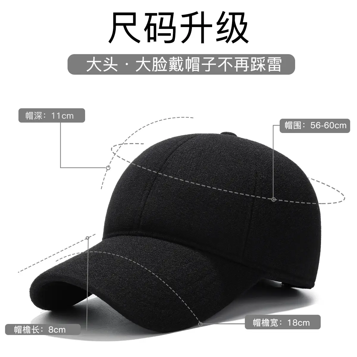 Winter Wool Cap Black Men Women Adjustable