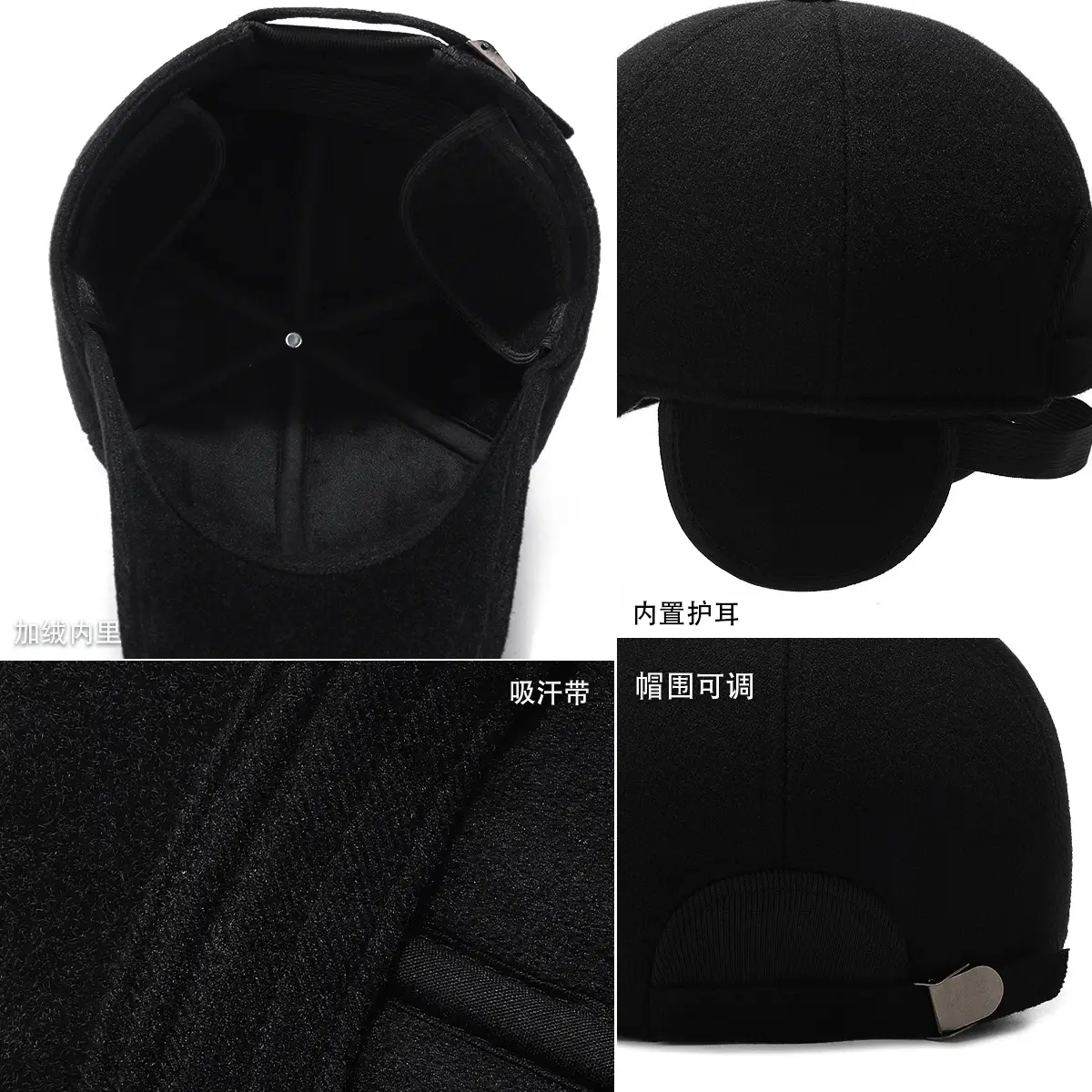 Winter Wool Cap Black Men Women Adjustable