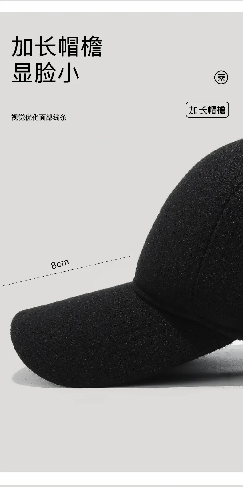 Winter Wool Cap Black Men Women Adjustable — feature 10