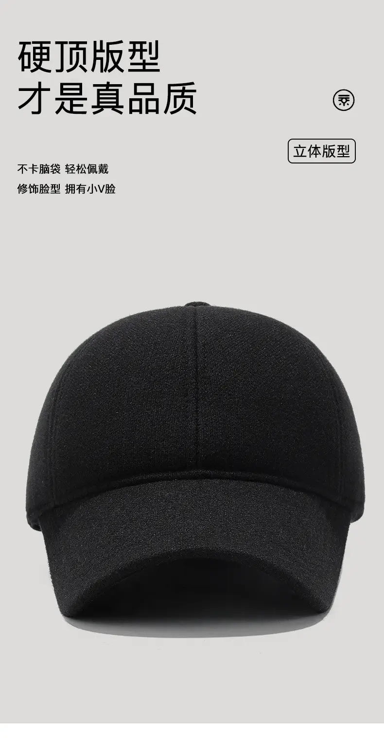 Winter Wool Cap Black Men Women Adjustable — feature 11