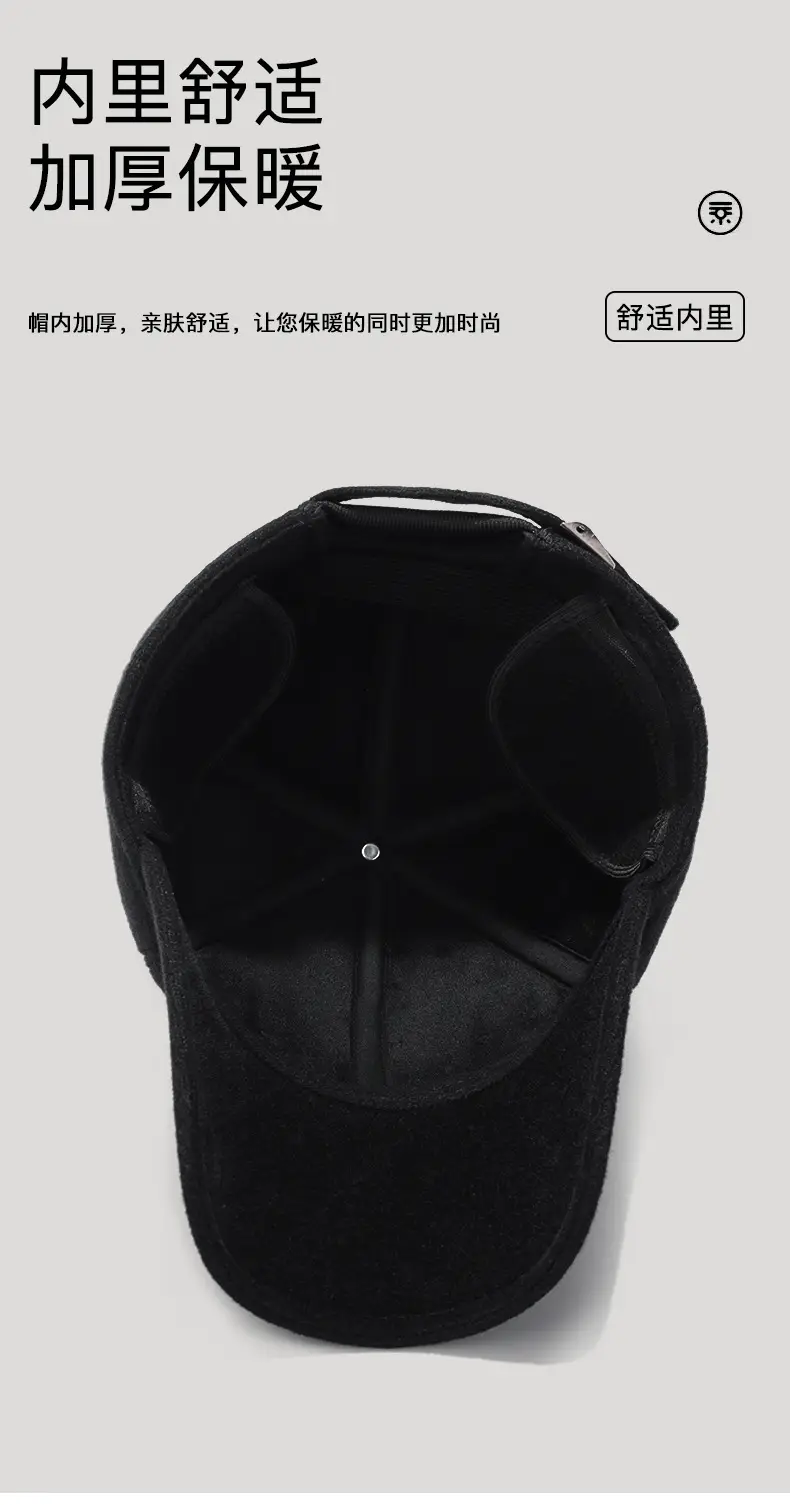 Winter Wool Cap Black Men Women Adjustable — feature 12
