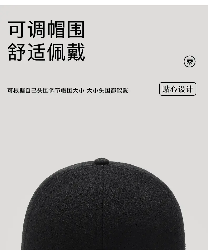 Winter Wool Cap Black Men Women Adjustable — feature 13
