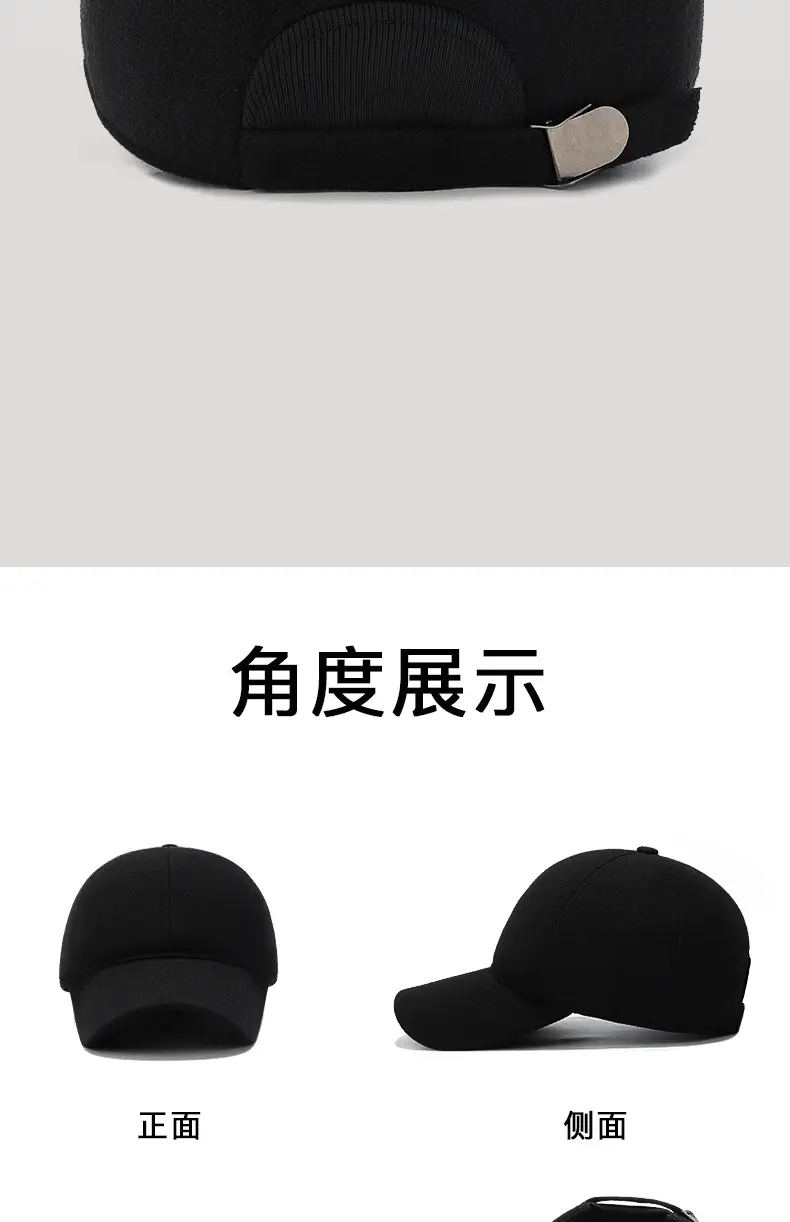 Winter Wool Cap Black Men Women Adjustable — feature 14
