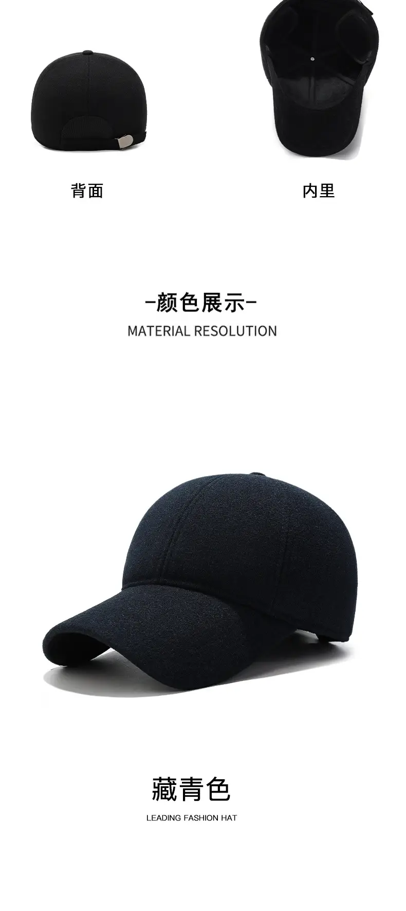 Winter Wool Cap Black Men Women Adjustable — feature 15