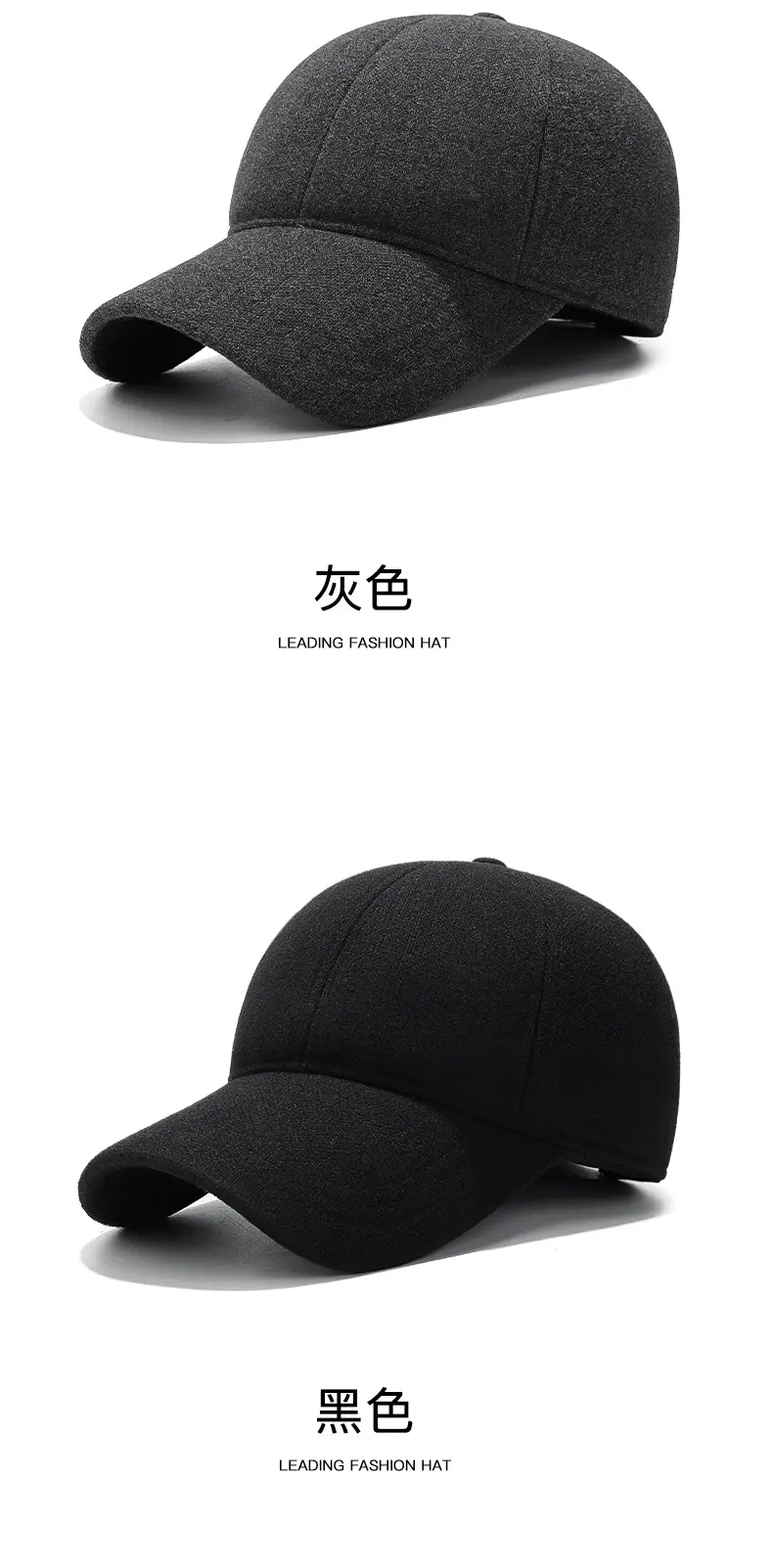 Winter Wool Cap Black Men Women Adjustable — feature 16