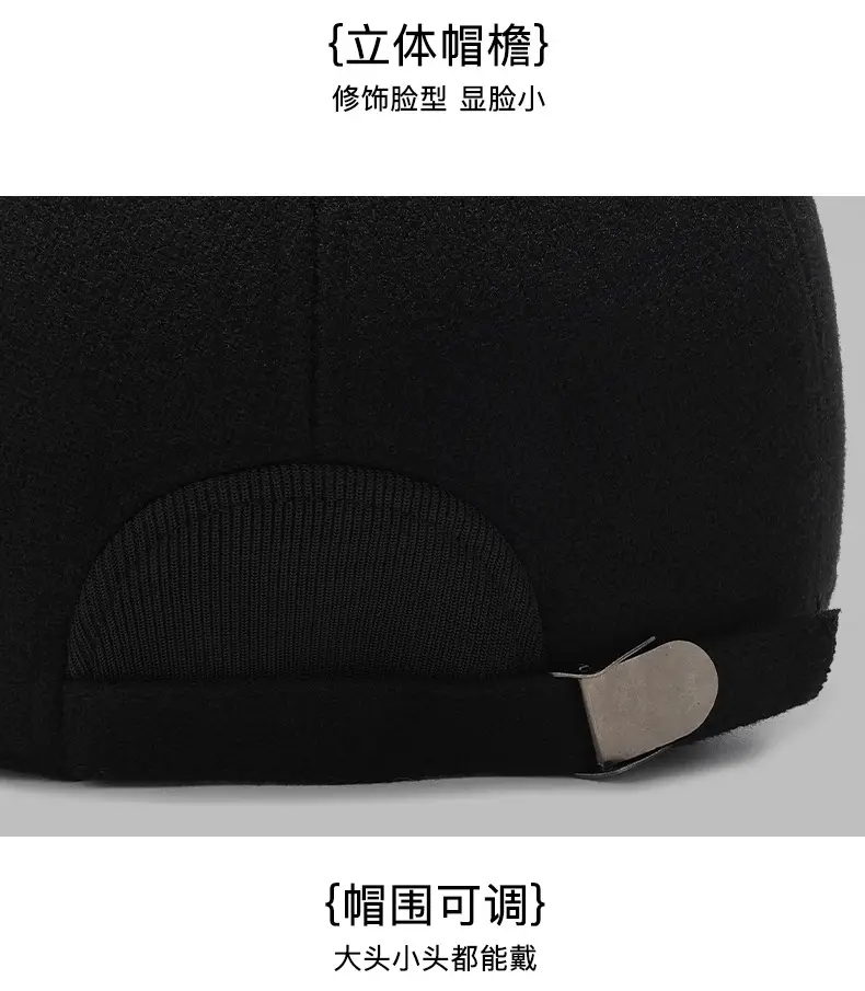 Winter Wool Cap Black Men Women Adjustable — feature 18
