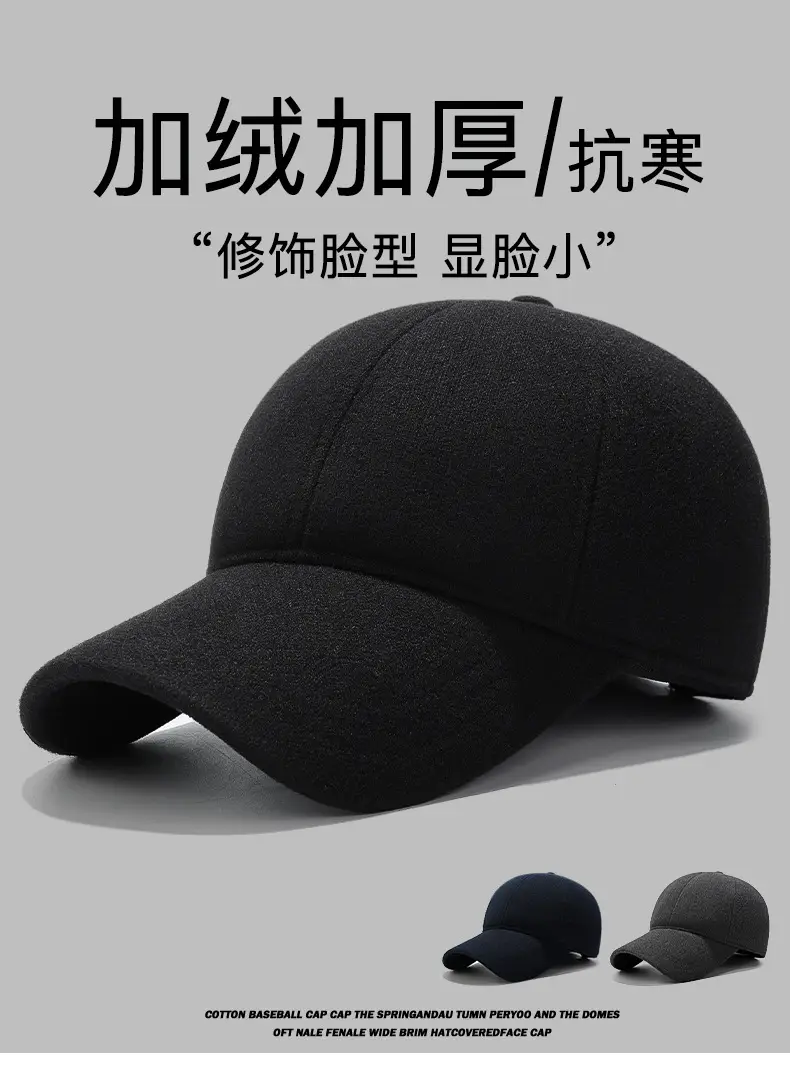 Winter Wool Cap Black Men Women Adjustable — feature 2